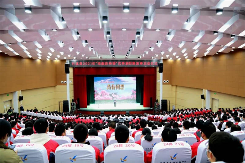 湖北竹溪:清廉戲曲進(jìn)校園 清風(fēng)正氣潤(rùn)心田【3】