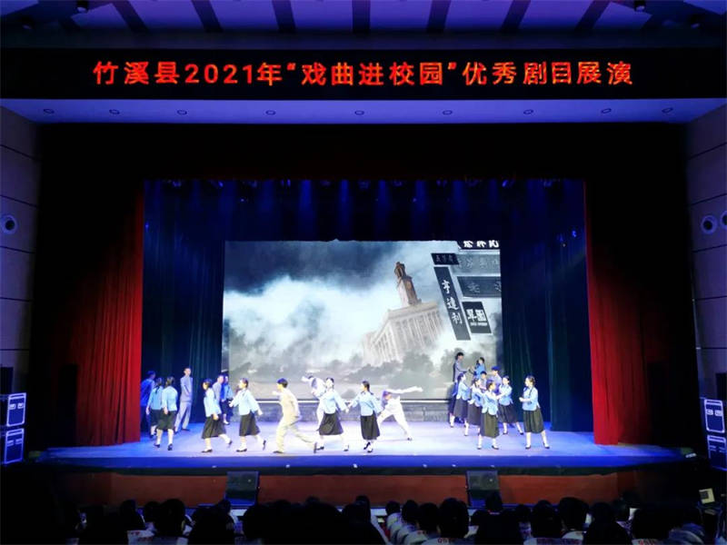 湖北竹溪:清廉戲曲進(jìn)校園 清風(fēng)正氣潤心田【4】