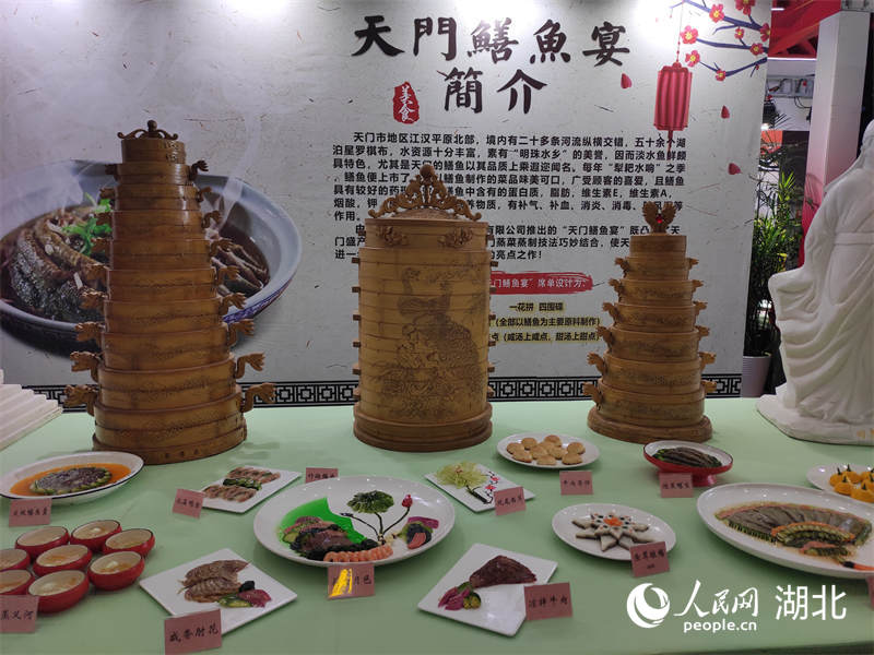 楚菜美食博覽會演繹饕餮盛宴。人民網(wǎng) 郭婷婷攝