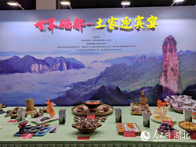 楚菜美食博覽會演繹饕餮盛宴。人民網(wǎng) 郭婷婷攝