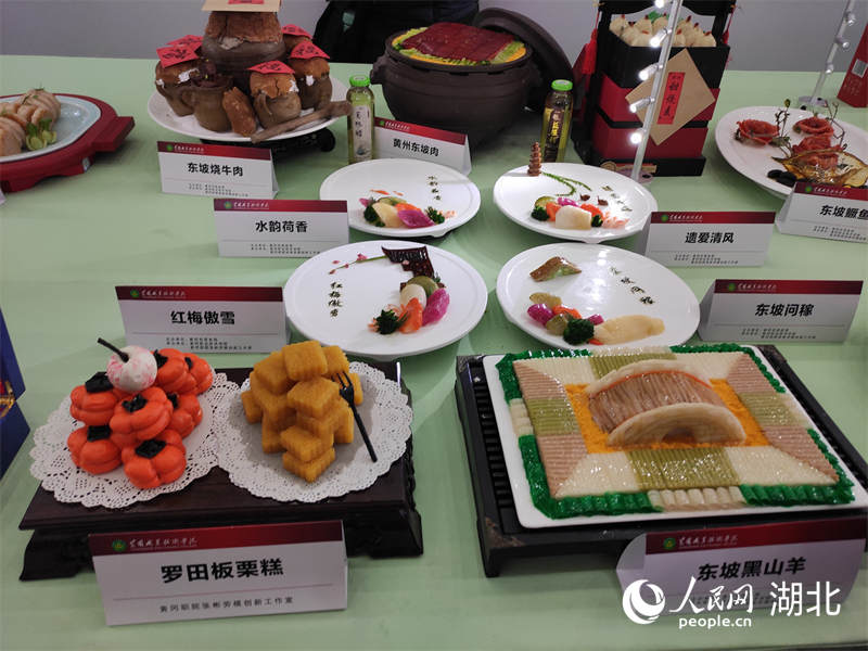 楚菜美食博覽會(huì)演繹饕餮盛宴。人民網(wǎng) 郭婷婷攝
