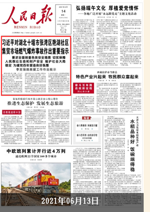 (x)ƽʮЏ^(q)G^(q)Q(mo)Јȼⱬը¹Ҫָʾ