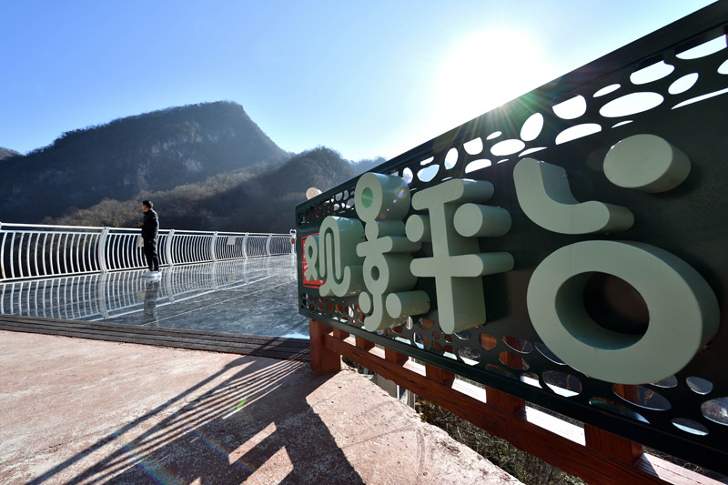 13οںʡбhR(zhn)κӴĲ^ƽ_(ti)pL(fng)