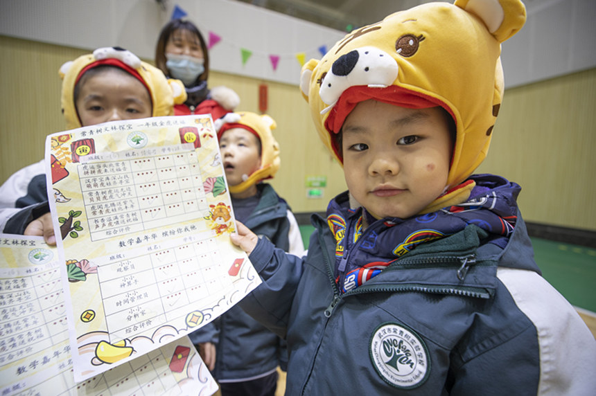 hЖ|^(q)䌍W(xu)Уһ꼉_չȤζʮġΈ@ĩ̾z