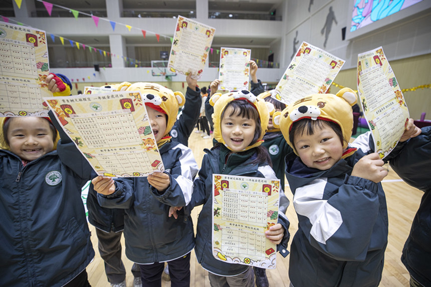 hЖ|^(q)䌍WУһ꼉_չȤζʮġΈ@ĩ̾z