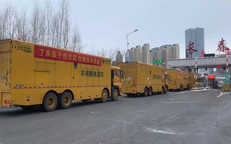 國(guó)網(wǎng)湖北電力支援吉林省長(zhǎng)春市抗疫保電。姚成攝