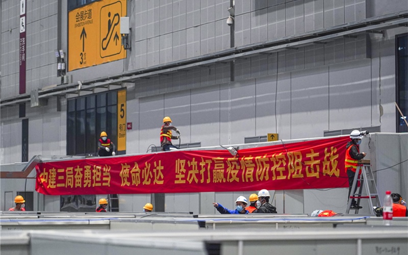 上海國(guó)家會(huì)展中心方艙醫(yī)院建設(shè)現(xiàn)場(chǎng)