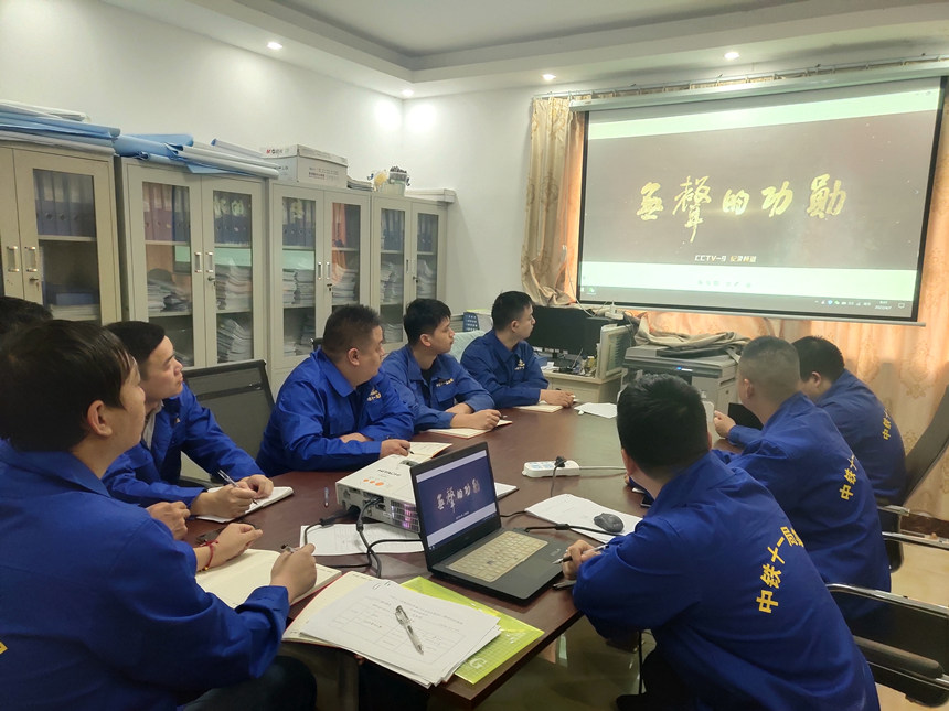 桂林項目部觀看《無聲的功勛》。