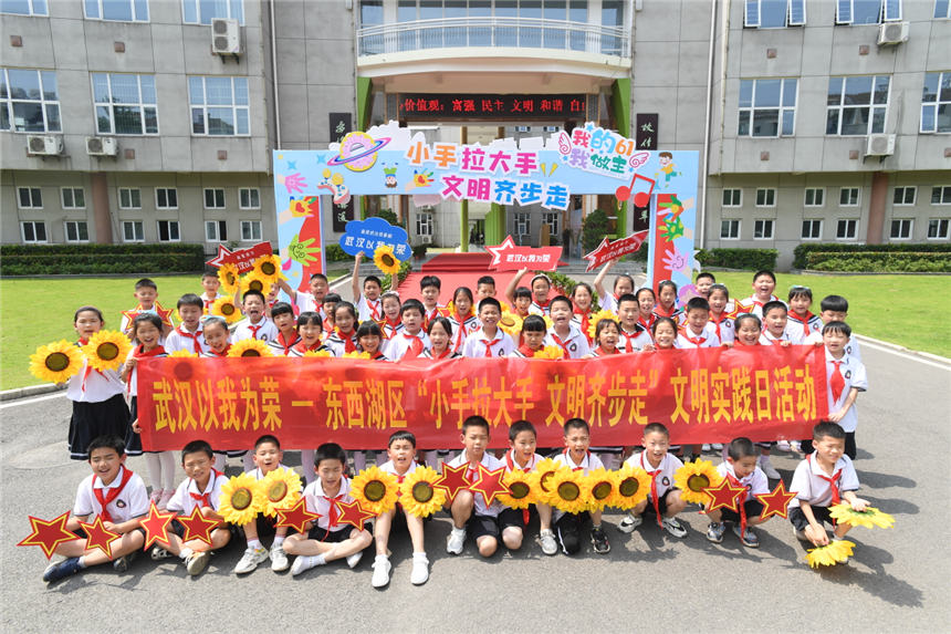 武漢東西湖:小手拉大手 文明齊步走【4】