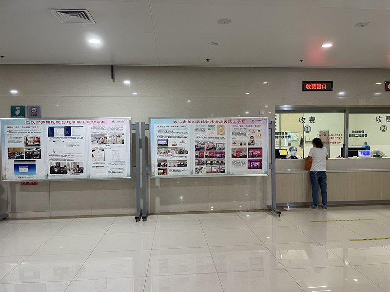 武漢市四醫(yī)院做的華容道《九項準則》拼版游戲。