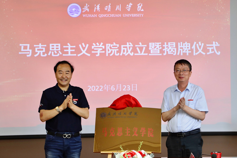 Dfh紨W(xu)ԺeR˼xW(xu)Ժ߽ƃxʽ