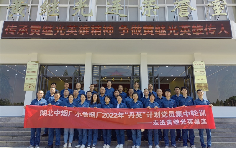 開展豐富多彩的黨組織活動(dòng)。滕維谷攝