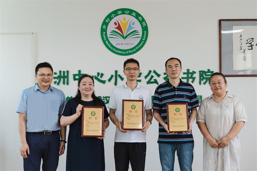 公益書(shū)院項(xiàng)目組頒發(fā)公益書(shū)院項(xiàng)目“鄉(xiāng)村領(lǐng)航教師”聘書(shū)。