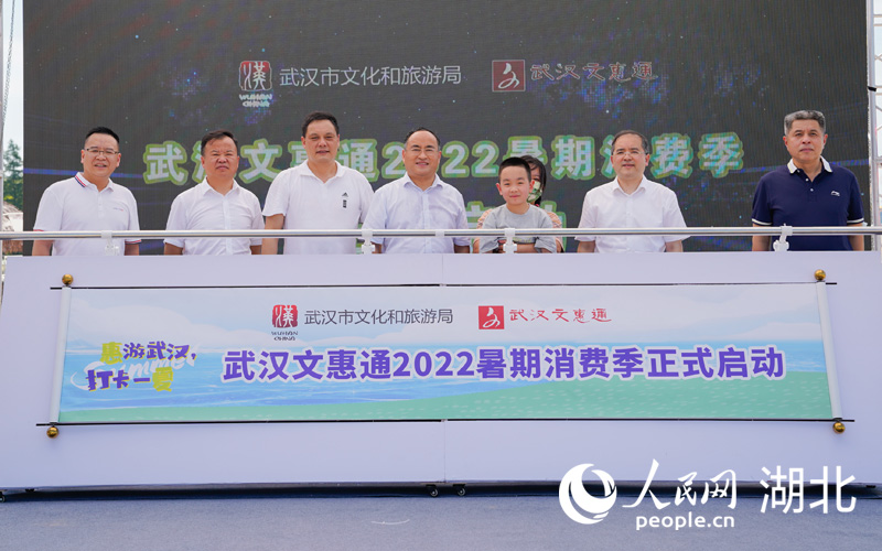 武漢發(fā)放文旅大禮包 在漢居民每人可領(lǐng)300元政府補(bǔ)貼