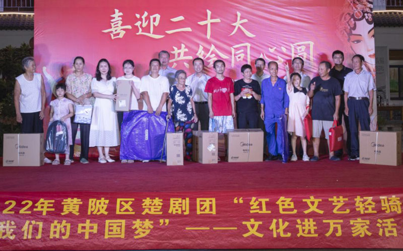 武漢市黃陂區(qū)送文化進(jìn)社區(qū)活動(dòng)現(xiàn)場(chǎng)。