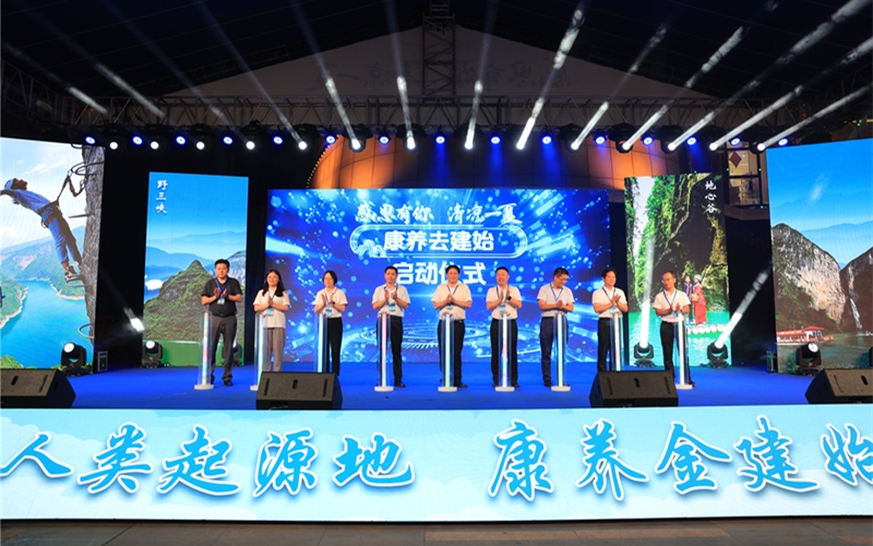 “康養(yǎng)金建始”走進(jìn)武漢推介“涼資源”。侯康攝