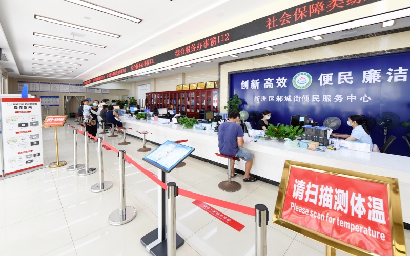 邾城街便民服務(wù)中心。葉東輝攝