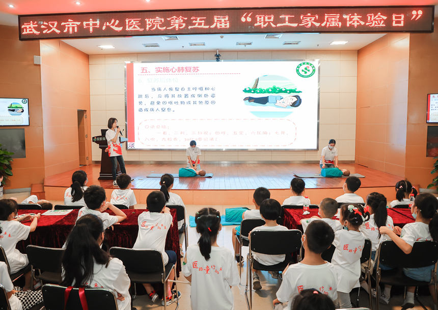 小朋友學習心肺復蘇急救技能。武漢市中心醫(yī)院供圖