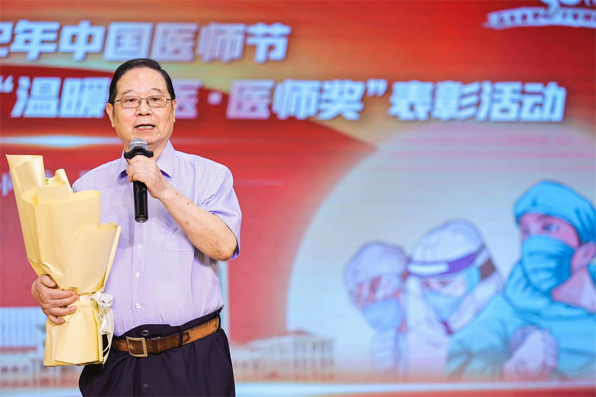 國醫(yī)大師、湖北中醫(yī)藥大學凃晉文教授對話青年醫(yī)師。武漢市第一醫(yī)院供圖