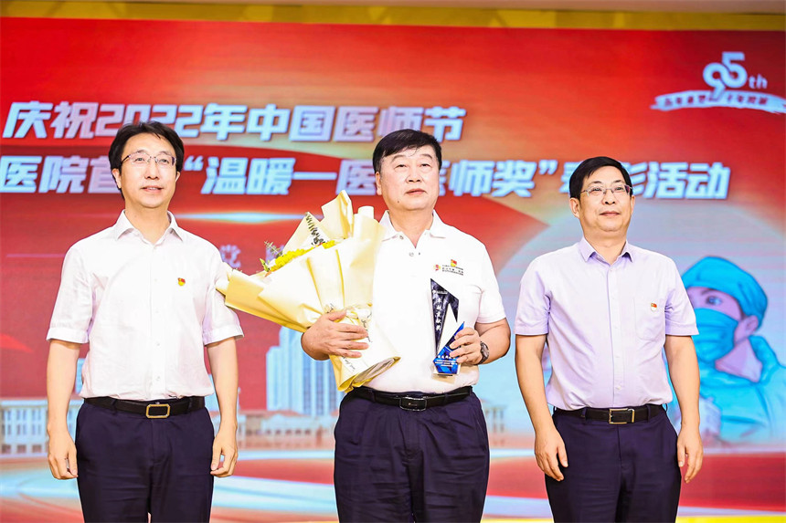 中國醫(yī)師獎(jiǎng)獲得者、該院首席專家段逸群（中）獲頒首屆“溫暖一醫(yī)·卓越貢獻(xiàn)”獎(jiǎng)。武漢市第一醫(yī)院供圖
