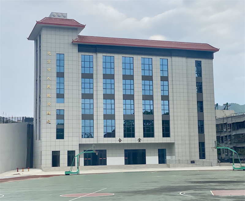 巴東縣信陵鎮(zhèn)民族實驗小學(xué)食堂。