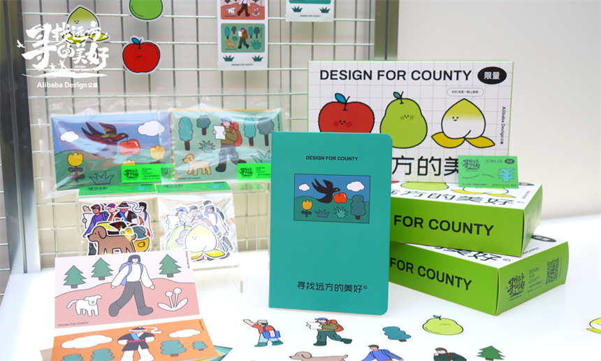 學(xué)生們參與設(shè)計的公益作品。