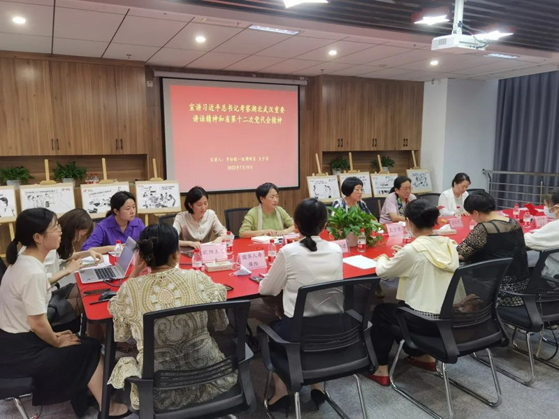 浙商大廈企業(yè)職工上黨課。