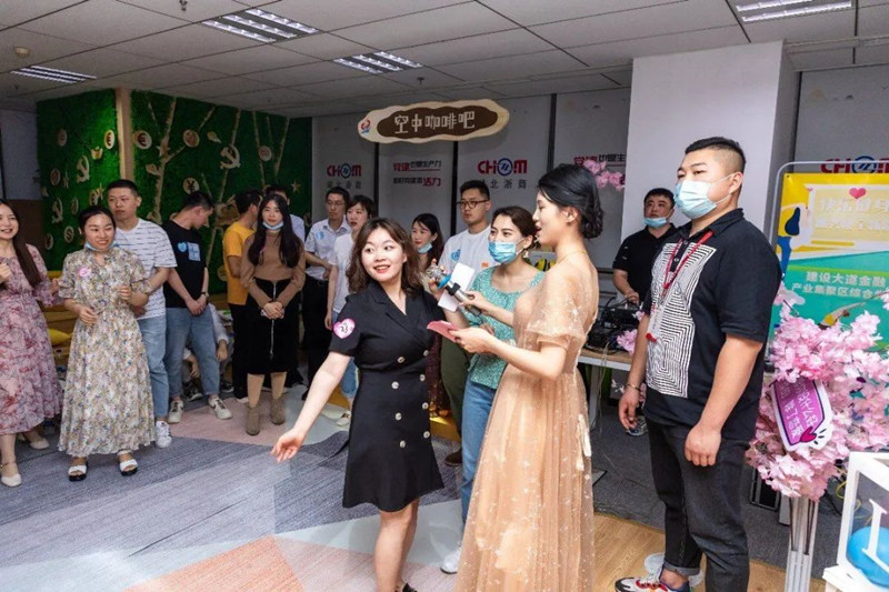 “白領(lǐng)相親會”增進(jìn)浙商大廈各企業(yè)職工交流。