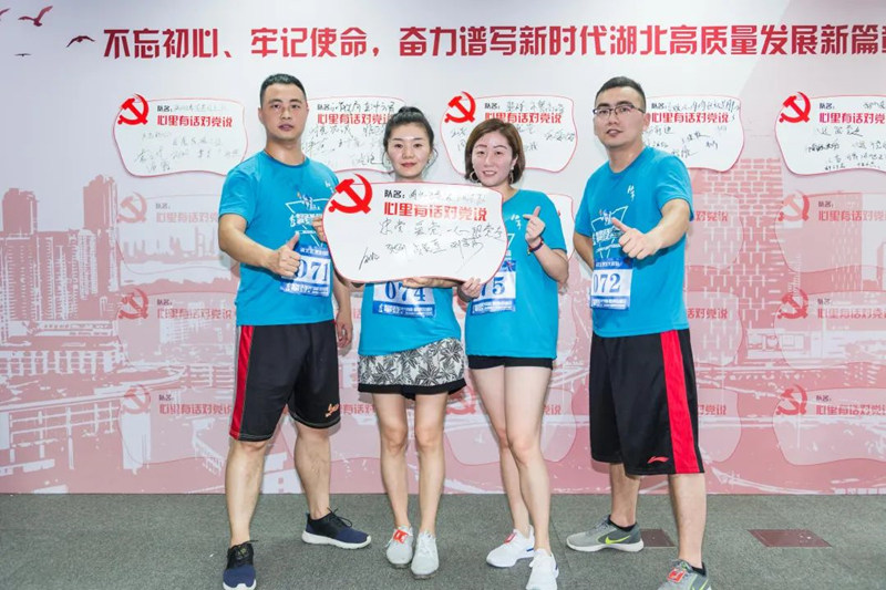 浙商大廈開展“樓宇馬拉松”活動。