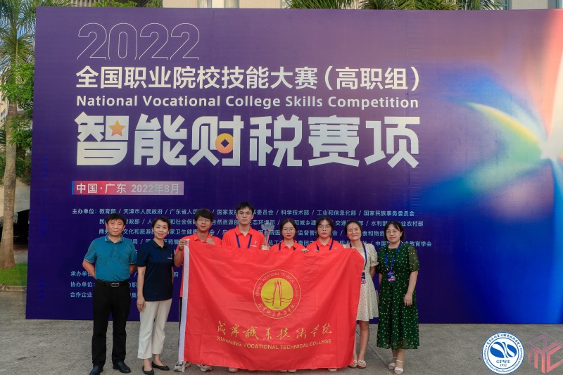 比賽現(xiàn)場合影。