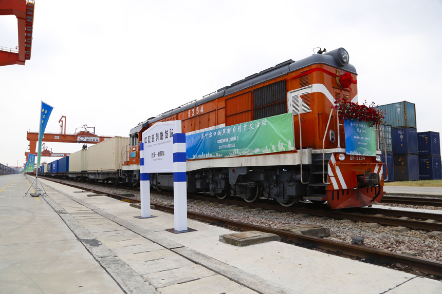 8月26日上午，湖北茶葉出口俄羅斯專列首發(fā)活動在中鐵聯(lián)集武漢中心站（吳家山貨場）舉行。孔劍攝