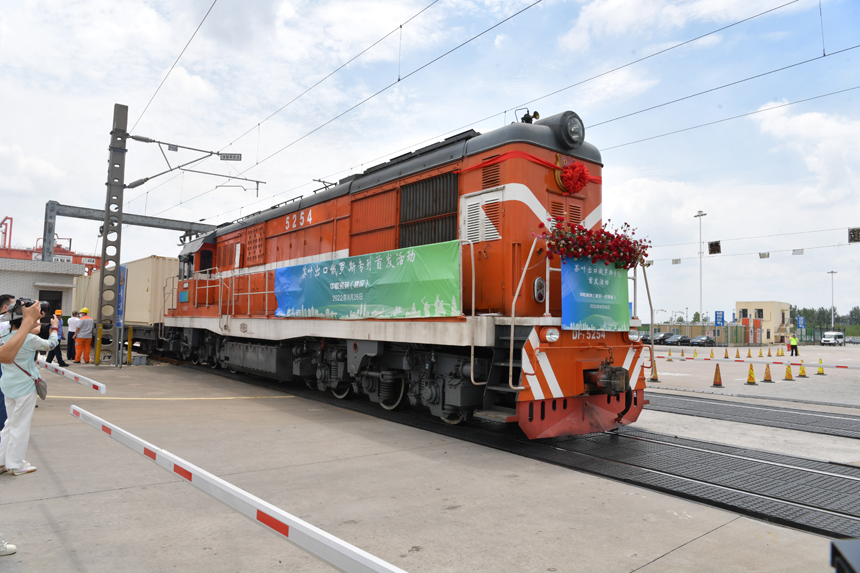 8月26日上午，湖北茶葉出口俄羅斯專列首發(fā)活動在中鐵聯(lián)集武漢中心站（吳家山貨場）舉行?？讋z