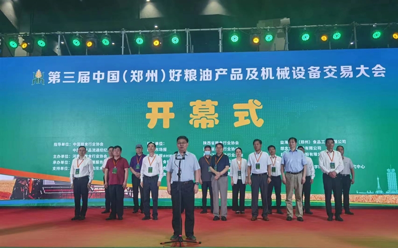 荊楚優(yōu)質(zhì)糧油“抱團(tuán)”走鄭州 飄香“中原糧交會(huì)”