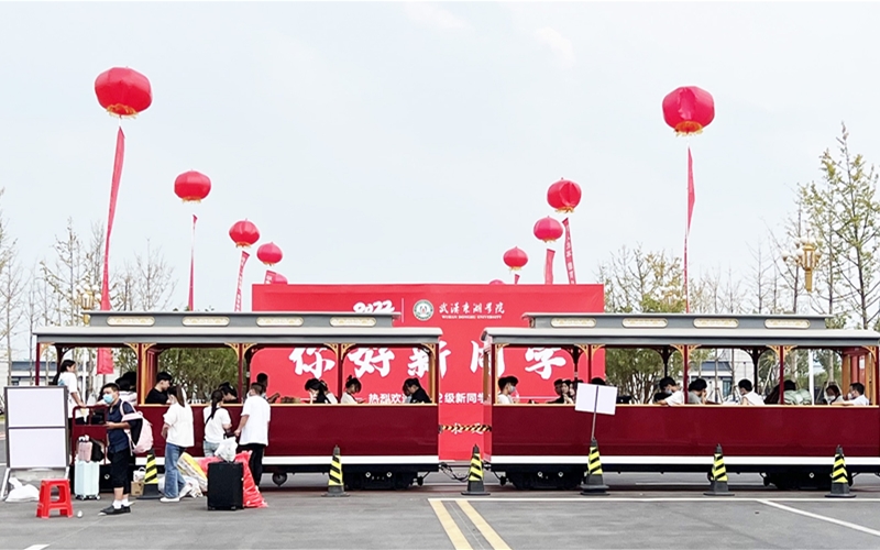 武漢東湖學(xué)院暖心舉措迎新生