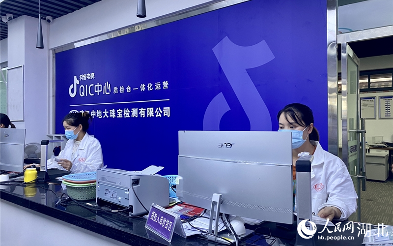 綠松石抖音電商直播基地。人民網(wǎng) 張沛攝