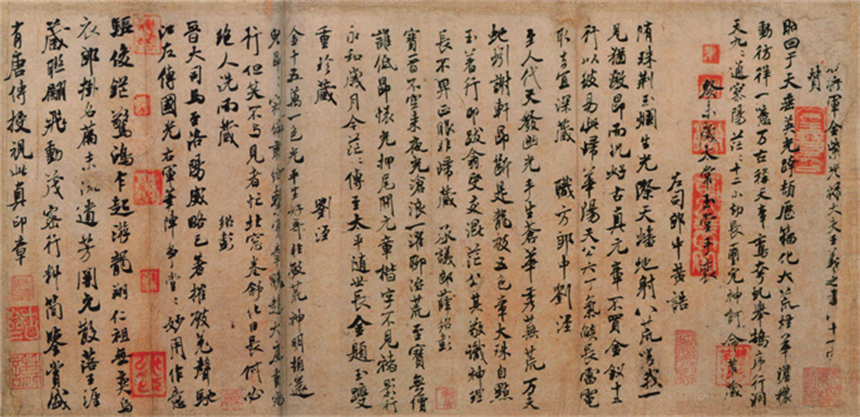 米芾《破羌帖跋贊卷》。湖北省文聯(lián)供圖