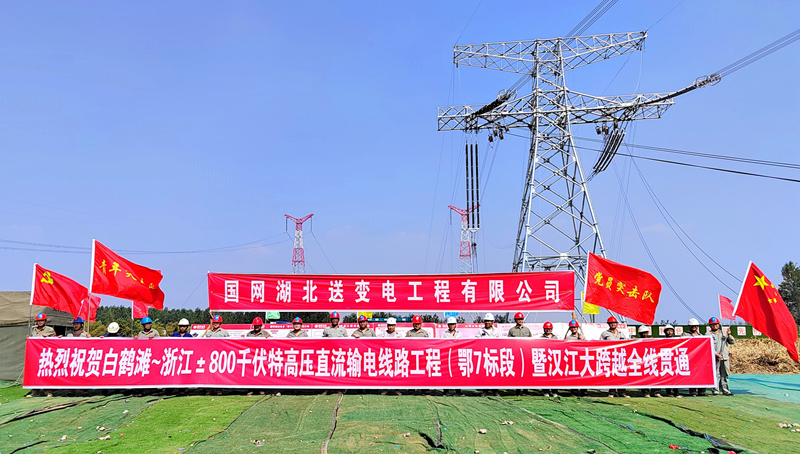 施工人員慶祝跨漢江段貫通。李健波攝