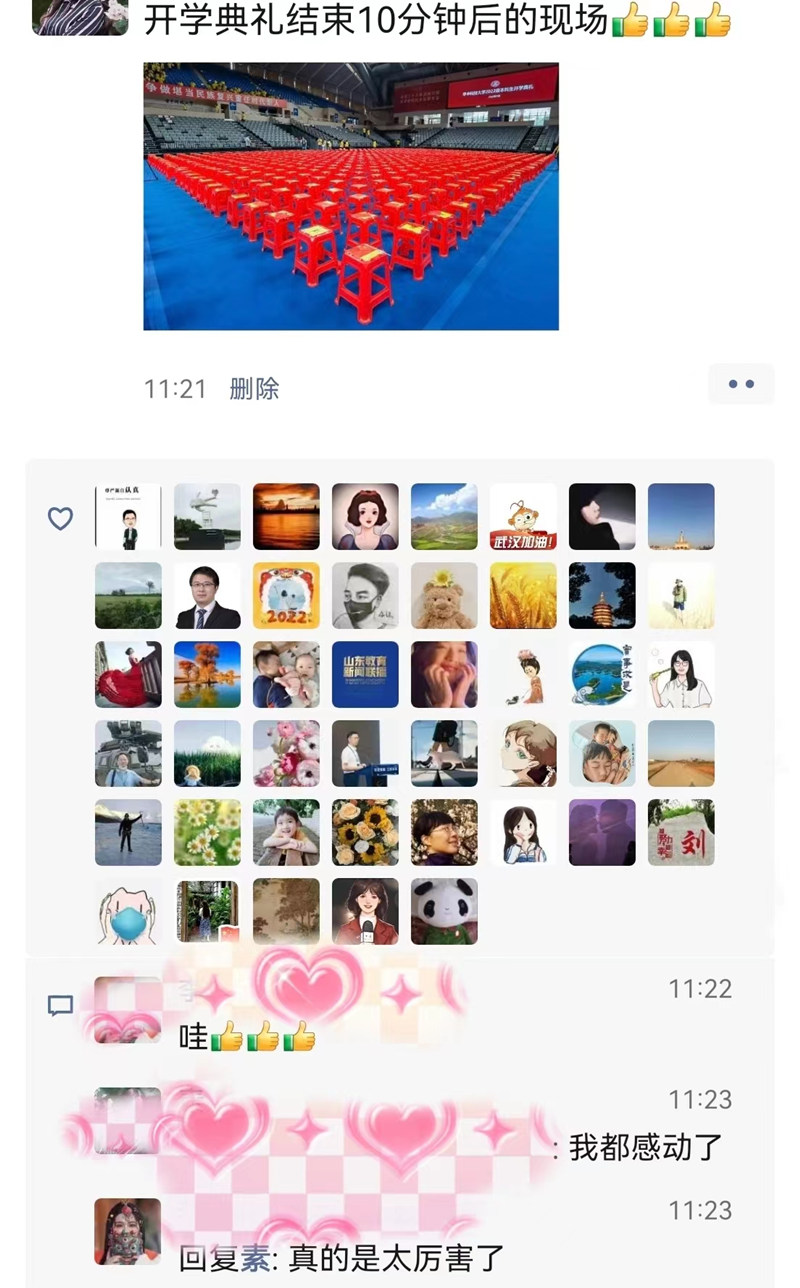 開(kāi)學(xué)典禮現(xiàn)場(chǎng)。華中科技大學(xué)學(xué)工部供圖