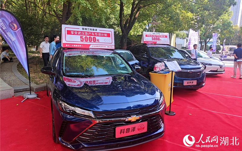 2022年湖北省金秋汽車消費季正式啟動。人民網(wǎng)郭婷婷攝