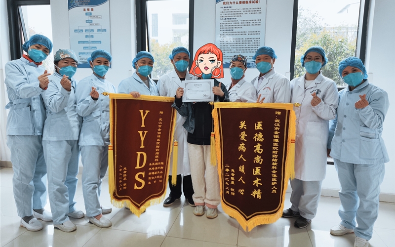 病人為耐藥結核科送上錦旗表示感謝