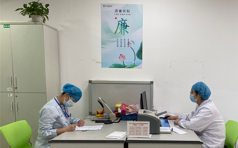 對醫(yī)務人員進行醫(yī)療核心制度的宣貫，廉潔規(guī)范行醫(yī)。