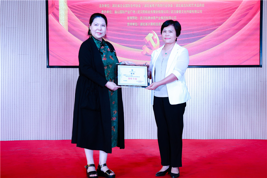 湖北省工商聯(lián)李彩云副主席為美國(guó)國(guó)家干細(xì)胞研究所、美國(guó)希望之星醫(yī)療中心高科技醫(yī)療平臺(tái)的CEO Sunny博士頒發(fā)湖北省企業(yè)國(guó)際合作協(xié)會(huì)專家智庫(kù)聘書。湖北省企業(yè)國(guó)際合作協(xié)會(huì)供圖