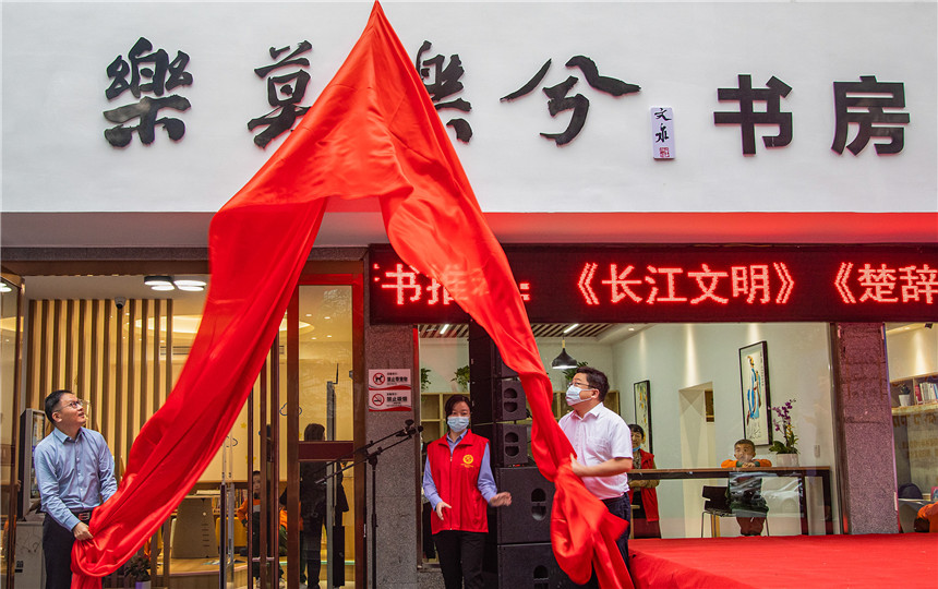 9月27日，秭歸縣首家無人值守智能化城市書房正式揭牌并向讀者開放。