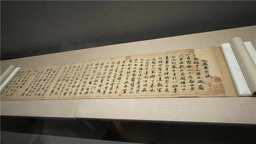 蘇軾真跡《洞庭春色賦__中山松醪賦》。