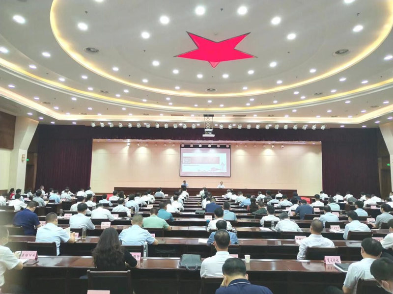 會議現(xiàn)場。