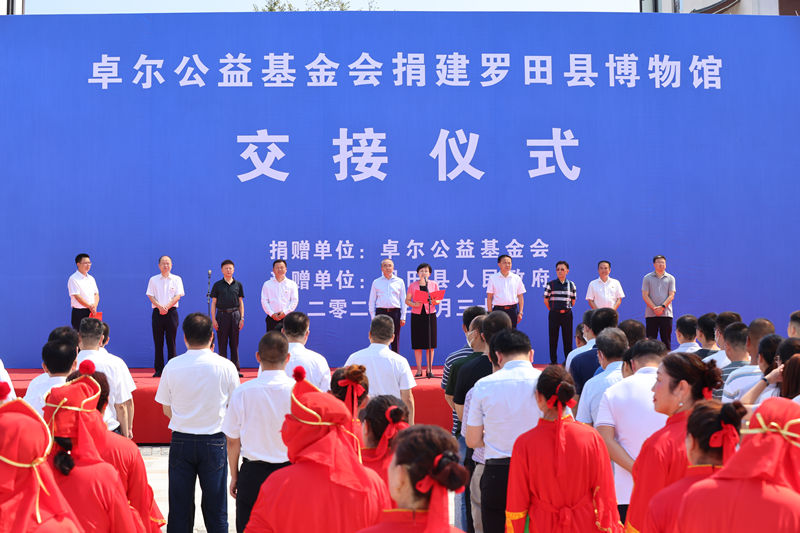 交接儀式現(xiàn)場(chǎng)。