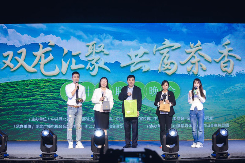 兩地“龍井村”書記互贈(zèng)茶葉。