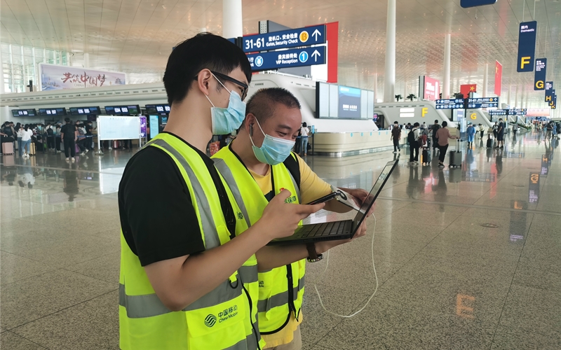 在重點區(qū)域開展通信保障