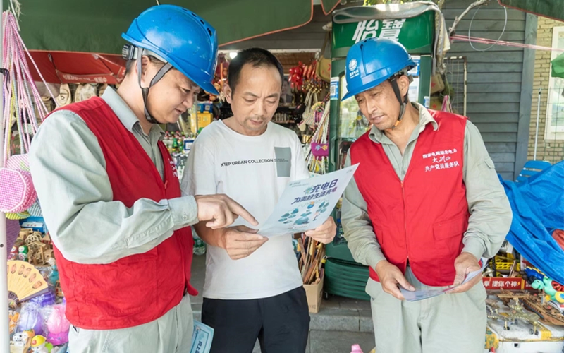 國(guó)網(wǎng)湖北電力員工對(duì)轄區(qū)商鋪開(kāi)展上門(mén)走訪(fǎng)宣傳。陳靜攝