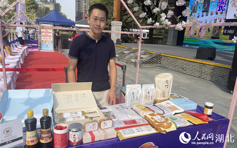 “荊楚糧油中國(guó)行” 推介會(huì)。人民網(wǎng) 周倩文攝